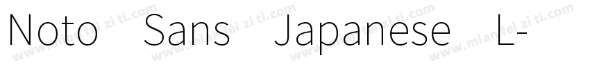 Noto Sans Japanese L字体转换